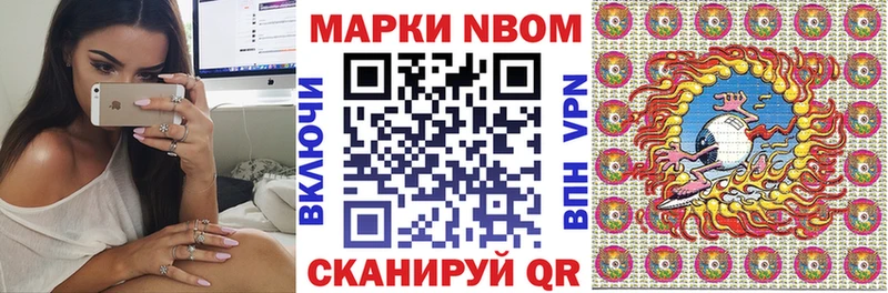 наркотики  Волжский  Наркотические марки 1500мкг 