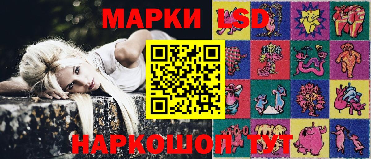 Alpha PVP Волжский