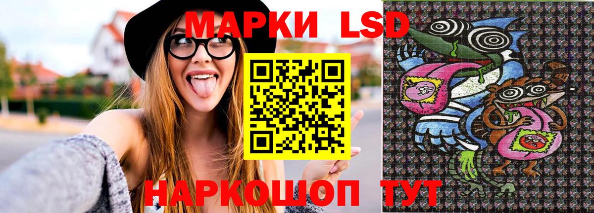 ЭКСТАЗИ  COCAIN  Меф кристаллы  НБОМе  МАРИХУАНА  ГАШ  Волжский  МЕФ   Альфа ПВП СОЛЬ кристаллы 