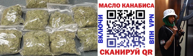 МЕГА ссылки  Волжский  Дистиллят ТГК вейп 