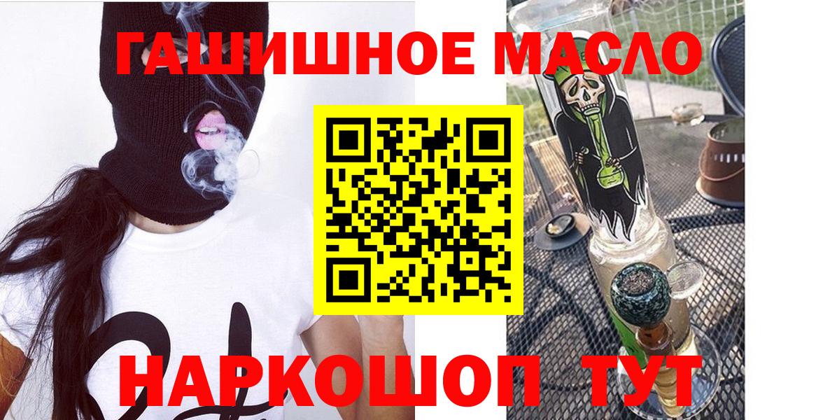 Дистиллят ТГК вейп  ТГК вейп  MEGA зеркало  Волжский 