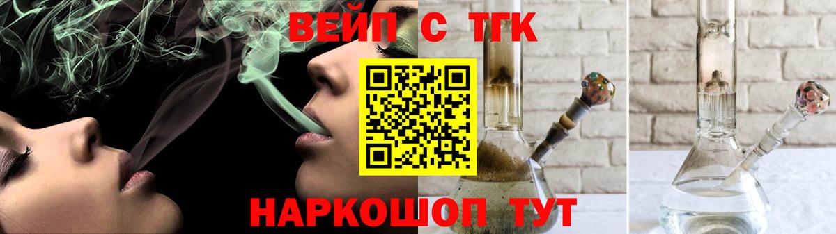 Марихуана  Вход с VPN  A-PVP СК кристаллы  Волжский  МЕФ   Гашиш 