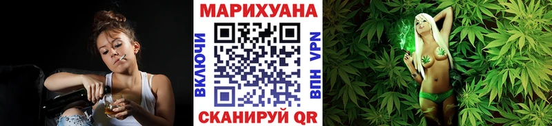 Канабис LSD WEED  Волжский 