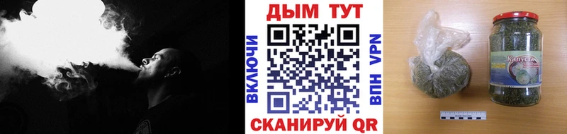 МАРИХУАНА OG Kush Волжский