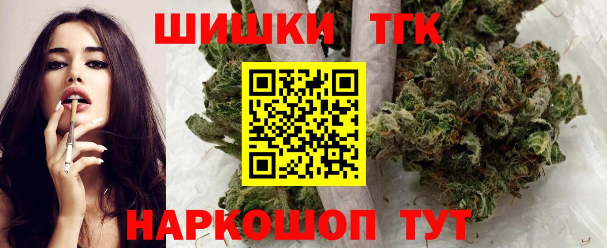 Шишки марихуана индика Волжский