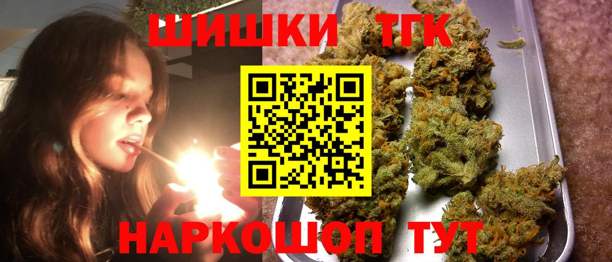 Каннабис OG Kush  Каннабис планчик  Бошки Шишки THC 21%  Волжский 